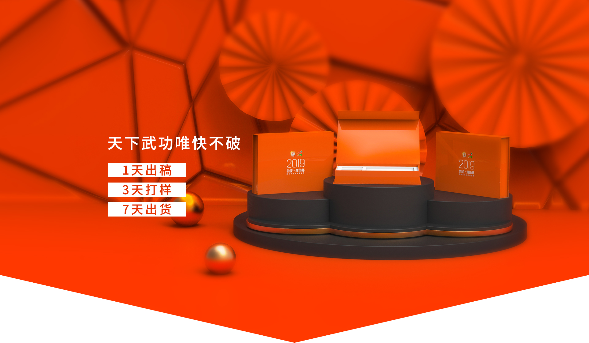 深思每個(gè)細(xì)節(jié)，用包裝為品牌營(yíng)銷(xiāo)，產(chǎn)品銷(xiāo)量加分